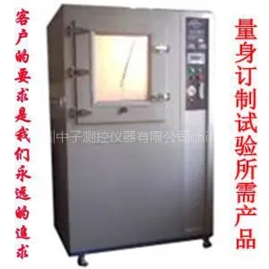 供应防尘试验箱 中子测控厂家直销,仪器专家,售后服务好