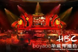 供应青岛会务 活动策划
