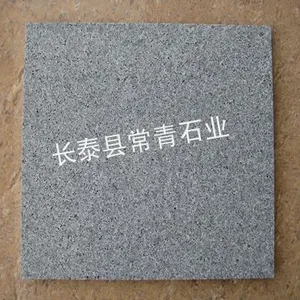 供应长泰芝麻灰G654火烧面广场地铺石