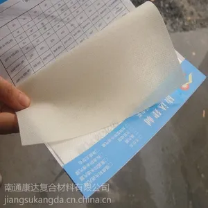 供应PE隔汽膜值得信赖