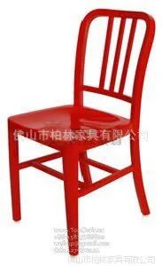 供应铝合金餐椅,海军椅,铝合金吧椅,铝合金喷漆椅，铝椅，广东