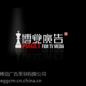 供应杭州企业宣传片制作公司哪家好?