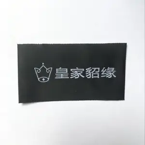 供应杭州商标报价 服装商标报价 围巾商标报价