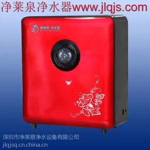 焦作市净水器***深圳的生产厂家【净莱泉】