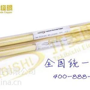 紫铜管生产 同管 H65毛细管厂家 广东竹菱铜业