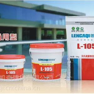 防水涂料代理***朗凯奇L-105无机高聚物改性K11防水材料***格