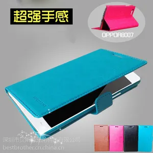 ��ӦOPPO�ֻ�������_������