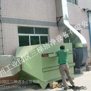 苏州三梯洁净供应高性价比活性炭吸附塔