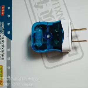 供应顺序轩包胶加厚防爆抗摔二极插只 T002固定白