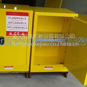 重庆实验室设备-易燃品安全柜、易燃品储存柜易燃品防护柜工业安全柜