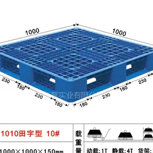 供应卡板、托盘