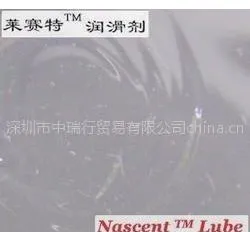 供应 防水密封油