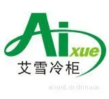 深圳市艾雪制冷设备有限公司