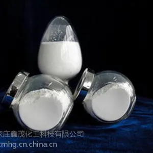 供应供应碱式碳酸锌
