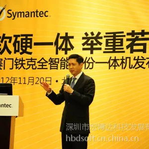 SYMC ENDPOINT PROTECTION 12.1 5�û�һ���� ��Ʒ�װ��۸�