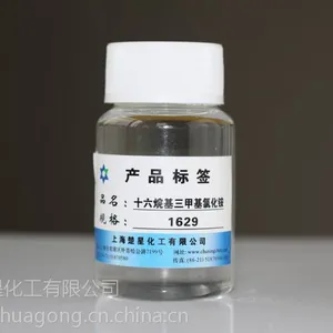 ����ʮ�����***���Ȼ�� (1631) �����黯��