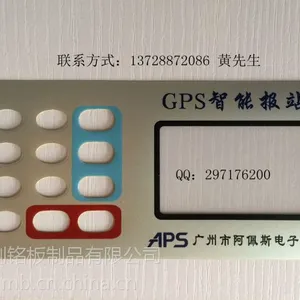 报站器贴膜控制器面膜按键面贴生产厂家