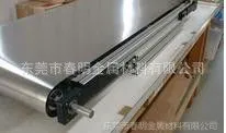 专业生产SUS304不锈钢输送带