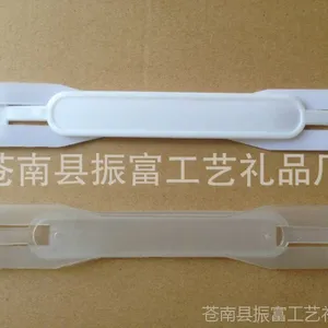 家纺箱提手 礼盒拉手 塑料提手 箱子把手 提扣 专业生产订制