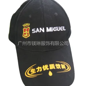 供应供应供定制帽子 棒球帽子 休闲帽子 广告帽定做 活动帽 礼品帽 量大价更优 可来样定制 可印LOGO