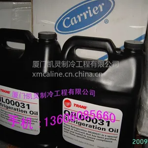 供应特灵UC800调试软件微 fjcaline