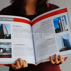 供应***画册设计 广州画册设计公司 地产画册
