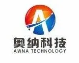深圳奥纳科技有限公司