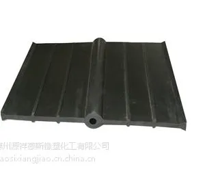 供应中埋橡胶止水带厂家直销15664410058