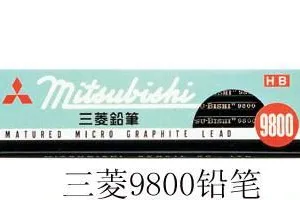 UNI三菱7600卷纸拉线蜡笔9800铅笔