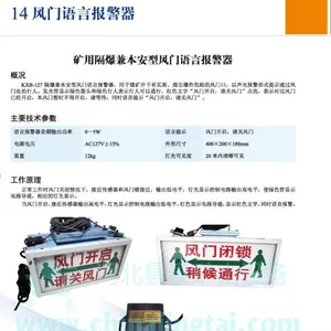 ��ӦKXB-127���ø����汾���ͷ������Ա�����
