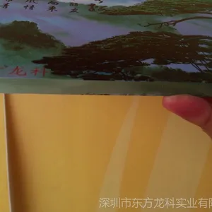 ��Ӧ��ש����uvƽ���ӡ��