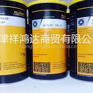 KLUBER ***FLEX NBU 15高速主轴润滑脂 1KG/罐