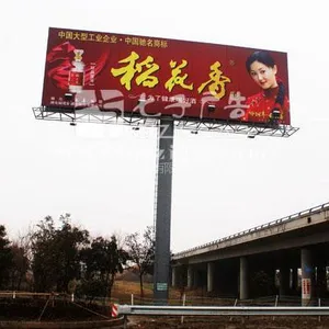 供应户外高炮广告制作