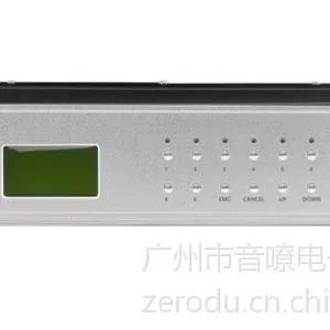 供应MP3智能多功能一体机