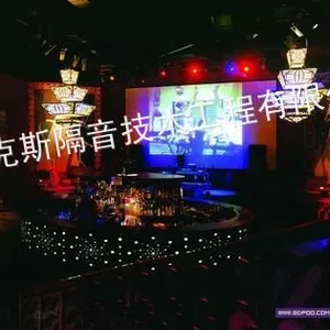 供应迪厅隔音装修