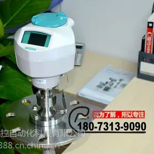 ��ӦSITRANS LR260 7ML5427-0CL00-0AB1
