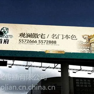 供应上海霓虹灯招牌,喷绘广告牌制作,吸塑灯箱制作