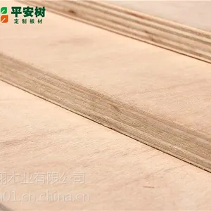 厂家提供3-25MM规格齐全***家具专用平安树胶合板