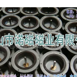供应注塑磁、尼龙磁、注射磁、风机电机磁转子