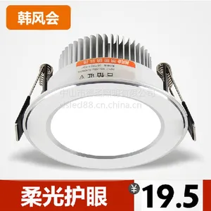 供应厂家批发烤白柒工程款LED筒灯家装防雾罩灯江西九江南昌地区直销