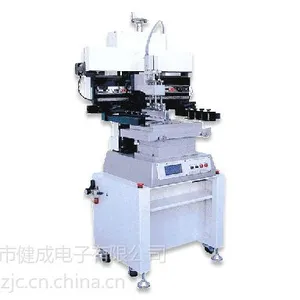 供应出售全新二手印刷机1.2-1米
