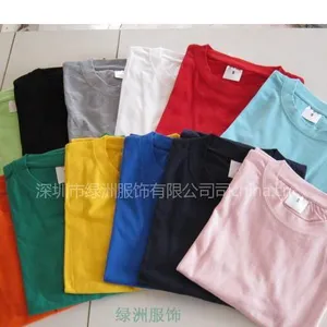 供应东莞工衣,东莞制服,东莞T恤,东莞工作服,东莞广告衫