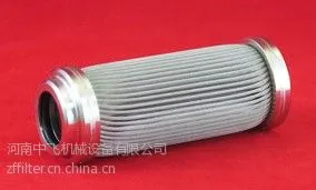 供应HCY-9020EOJ4H 润滑油滤芯