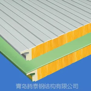 供应青岛开发区彩钢复合板