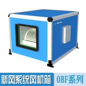 供应OBF新风系统风机箱 管道送风/排风系统 大型/厂房/工商用通风