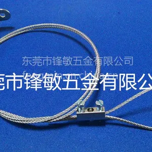 锋敏五金供应不锈钢钢丝绳钢绞线灯饰吊线吊码挂绳LED面板灯吊