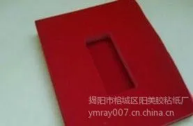 ��Ӧ��Ʒ��װ���� ***��Ʒ��ë��װ���� ֲ�޲��ɽ� �Ҿ߰�װ����