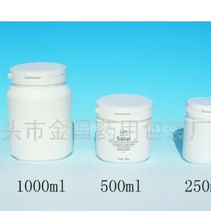 撕拉广口瓶|撕拉广口瓶|螺旋藻专用瓶|膏状专用瓶|粉末塑料瓶