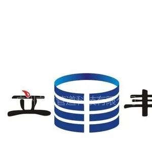 广东立丰管道科技有限公司