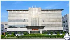 梅州市华邦再生物资回收有限公司